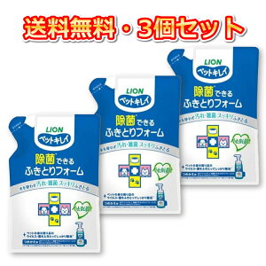 ybgLC ۂł ӂƂtH[ ߂p 200ml × 3 CI LION  mAR[ R[Qz h O[vt[cGLX 畆ɗD {