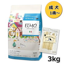 楽天市場】ドックフード エルモ リッチインチキンの通販
