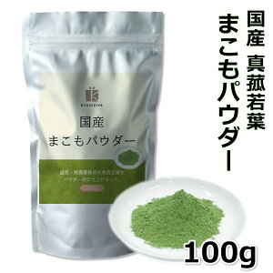 �܂��� �p�E�_�[ 100g �^�� ��t ���Y ���Y�� �}�R���^�P �}�R���_�P �^��� �r�^�~�� �t�_ �T�v�������g �h�{�⏕�H�i