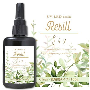 e Wt UVWt UV-LED Resill W (Sx) NA 100g { i DIY ANZT[ WA[g nhCh L[z_[ lbNX  D 