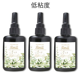 レジン液 大容量 UVレジン液 UV-LED Resill レジル さらり(低粘度) クリア 100g ×3個セット 日本製 高品質 DIY アクセサリー レジンアート ハンドメイド キーホルダー ネックレス 送料無料 透明感 サラサラ