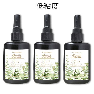 レジン液 大容量 UVレジン液 UV-LED Resill レジル さらり(低粘度) クリア 100g ×3個セット 日本製 高品質 DIY アクセサリー レジンアート ハンドメイド キーホルダー ネックレス 送料無料 透明感 サ