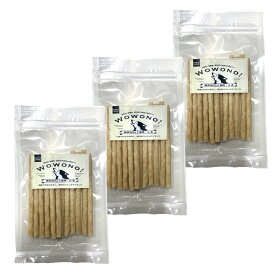 犬 おやつ 無添加 国産 ガム S 15本入り ×3袋 犬用ガム デンタルスティック 犬ガム Wowono！ ワオーノ！ 送料無料