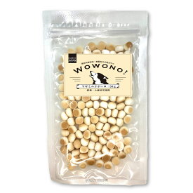 犬 おやつ 無添加 国産 ヤギミルクボーロ 50g Wowono! ワオーノ! 犬のおやつ