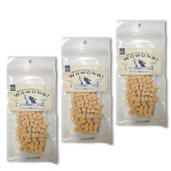 犬 おやつ 無添加 国産 チーズの角切り 25g ×3袋セット Wowono! ワオーノ ! 犬用 犬のおやつ チーズ ミ…