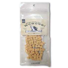 犬 おやつ 無添加 国産 犬のおやつ チーズの角切り 25g Wowono! ワオーノ! 犬用 送料無料