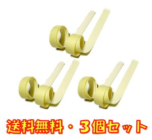 3M(スリーエム)メカニカルファスナー 極薄 薄型 2.5cm幅 オス&メス 各1メートル×3袋セット 高強度 吸着 裏面のり付き 噛み合わせ厚 0.7mm 簡単接着 人形 ドール作成 手芸用品 送料無料