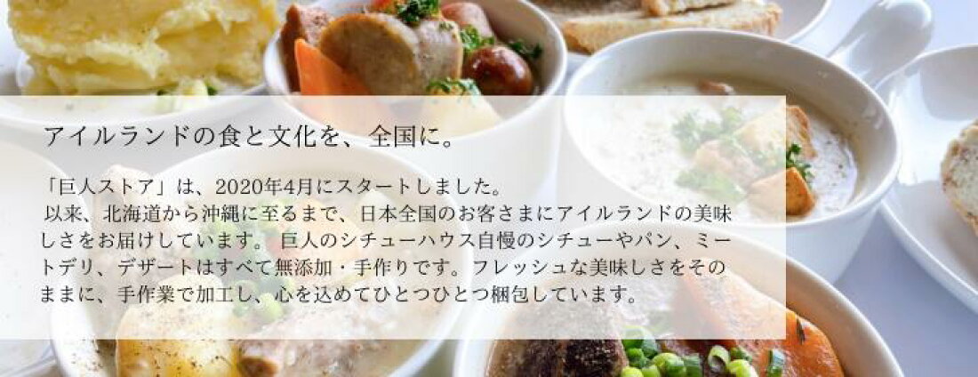 市場 アイリッシュスープ3種セット Ireland アイルランド料理 手作り アイリッシュ 無添加 食べ比べ 冷製スープ スープ Soup