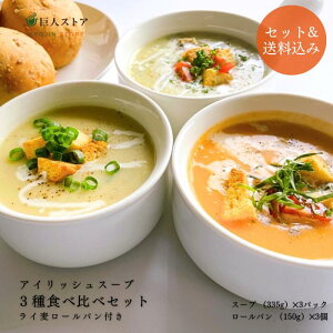 y ACbVX[v3Zbg z ACh ACbV X[v ⓀHi Ireland soup  Hה lߍ킹 Zbg Mtg Ε   l̃V`[nE
