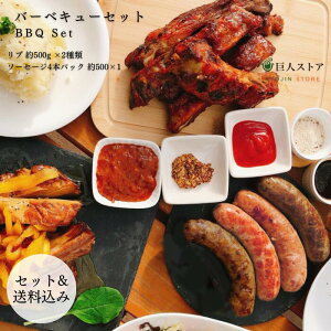 y o[xL[Zbg / BBQ Set zACh IPA MlX \[Z[W o[xL[u Ɛ\[Z[W Ireland sausage Ⓚ ʔ  l̃V`[nEX Hה lߍ킹 