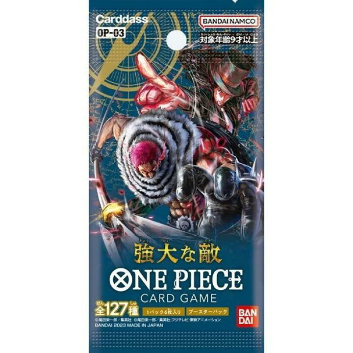 楽天市場】【在庫・即納/未開封1カートン】ONE PIECEカードゲーム 