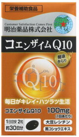 明治薬品 健康きらりコエンザイムQ10 60CP