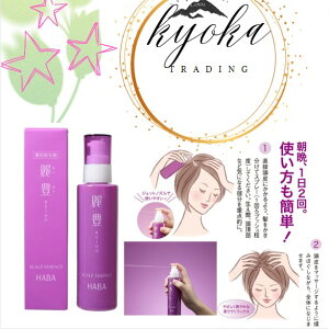 HABA n[o[@p L(ꂢق) pэ 120mL