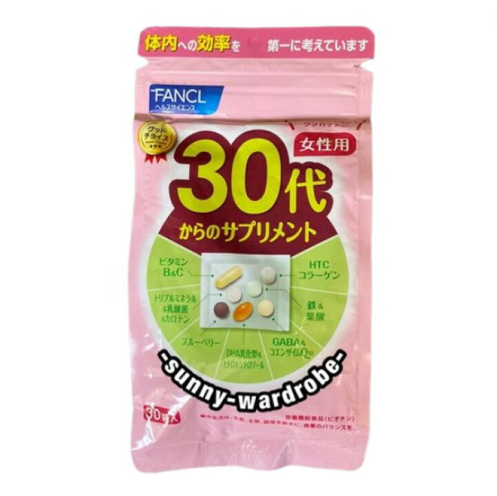 FANCL 60代からのサプリメント30分*5｜その他 加工食品