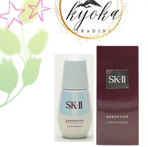 楽天市場】sk−ii セルミネーション オーラ エッセンス 50mlの通販