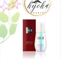 楽天市場】sk−ii セルミネーション オーラ エッセンス 50mlの通販