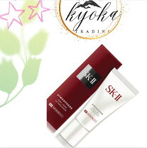 楽天市場】sk－ii アトモスフィア エアリー ライト uv エマルジョンの通販