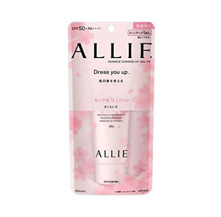 楽天市場】アリィー ニュアンスチェンジUV ジェル PK ( 60g )/ ALLIE 