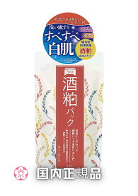 ワフードメイド 酒粕パック 170g 酒粕 パック 洗顔 毛穴 黒ずみ スキンケア フェイス 保湿 角栓 潤い 透明感 日本製 化粧品 コスメ pdc ぱっく【国内正規品】【当日発送】【平日14時までの注文】