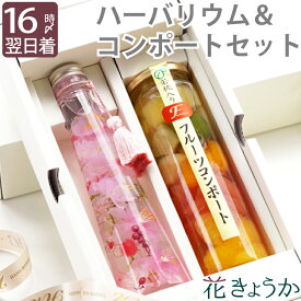 楽天市場 一周忌 お供え物 お菓子 花 ガーデン Diy の通販