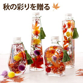 【日付指定可】お彼岸 お供え物 贈り物 お供え お悔やみ 『 紅葉 もみじ ハーバリウム L』 仏花 造花 ミニ枯れない花 お悔み 供花 献花 命日 仏壇用 お供え花 供物 花 亡くなった 四十九日 一周忌 三回忌 お花 フラワーギフト もみじ モミジ ペット 犬 猫 お彼岸