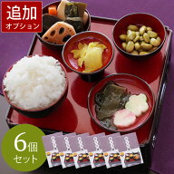 【日付指定可】精進料理セット お彼岸 お膳 仏膳 お供え 仏壇 お供え 料理 『美味しい ご仏膳 おりく膳 …