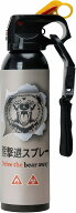 熊撃退スプレー 熊よけスプレー 改良モデル 300ml 大容量 3〜10m長距離噴射 最大30秒連続噴射 カプサイシ…