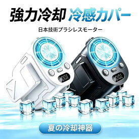 腰掛け扇風機 冷却プレート付き ベルトファン 10000mAh 大容量 ペルチェ冷却 携帯扇風機 首掛け扇風機 ハンディファン 卓上扇風機 強力送風 USB Type-C充電 5WAY LEDライト ブラシレスモーター モバイルバッテリー 熱中症対策 作業用 アウトドア キャンプ