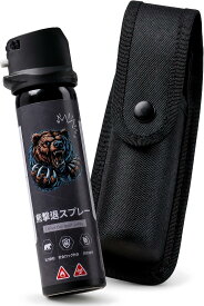 熊スプレー 熊撃退スプレー 熊よけスプレー ホルスター付き 110ml 強力噴射 最大約7m カプサイシン2％配合 クマ対策グッズ 登山 アウトドア 防災用品 携帯用 安全ロック付き