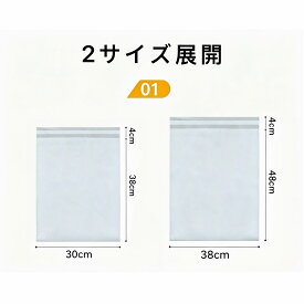宅配ビニール袋 30×42cm 38×52cm 100枚 200枚 2サイズ4タイプ 宅配袋 梱包袋 発送袋 強力粘着テープ付き PE素材 防水 防湿 破れにくい フリマ発送 ネット通販 業務用 梱包資材