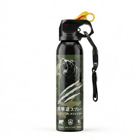 熊撃退スプレー 熊よけスプレー 300ml 大容量 3～10m長距離噴射 カプサイシン2% 安全ロック付き ホルスター付き クマ対策 登山 キャンプ 山菜採り アウトドア 携帯用