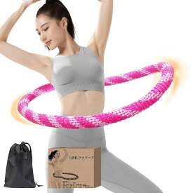 フラフープ ダイエット 大人用 ソフトフラフープ 静音 折りたたみ式 エクササイズ ウエスト 体幹 筋トレ フィットネス 室内運動 初心者 コンパクト 収納 持ち運び 男女兼用 収納袋付き
