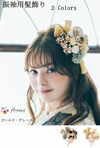 U  11_Zbg Us GKg [X l lp Up ؂₩ANZT 8367 Up t[|bg a  F  ubN F  Arenca  KN D 