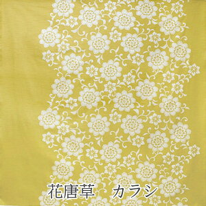 y150cm×150cmz ̕ ӂ낵  C~ 唻 Y 傫TCY  150cm ٓ a ѕ TCY v[g GRobOp  a obO GRobO 150  U 