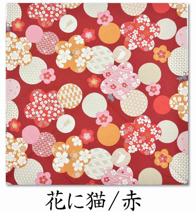 楽天市場】【110cm×110cm】 大判 和柄 風呂敷 綿 オシャレ かわいい  