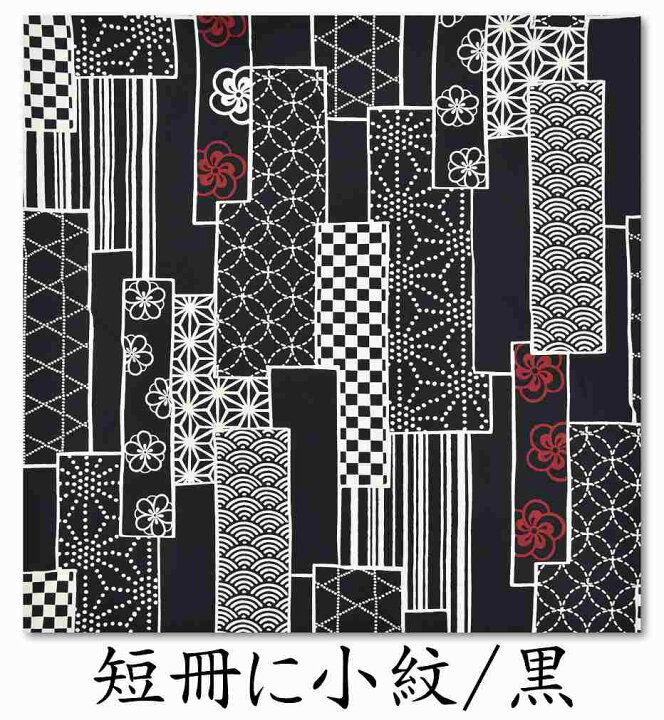 楽天市場】【ワンダフルデー☆店内ポイント+5倍】 【110cm×110cm 