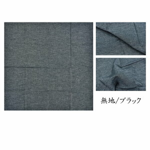 C~ 50cm  100% ӂ낵 fj IV n fjn \tgfj obO ٓ   100 ނ GRobO \tgfj Rbg G 100 ѕ v[g GRobOp o