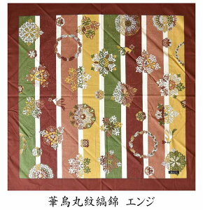 y120cm×120cmz 唻 C~ 唻TCY ӂ낵 120cm 100% a C~ obO ٓ ꏡr  { yY GRobO O ѕ 傫 v[g obN  IV 킢 T