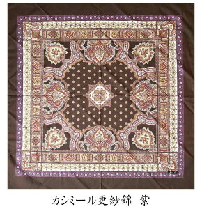 y120cm×120cmz 唻 C~ 唻TCY ӂ낵 120cm 100% a C~ obO ٓ ꏡr  { yY GRobO O ѕ 傫 v[g obN  IV 킢 T