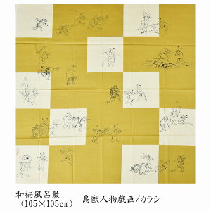 y105cm×105cmz aC~  Y 킢 C~ 唻 TCY  唻C~ ӂ낵 唻TCY 100cm 1m  Rbg 100% a G 傫 v[g   obO   L 