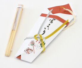 お子様のお宮参りを華やかに 熨斗扇子 お 宮参り 紐銭 男の子 女の子 男 女 のし扇子 扇子 熨斗扇子 せんす ひも銭 扇 紐せん お宮参り 紐 銭