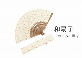 扇子 和柄 菊 クリーム地 竹 オシャレ エコ 節電 プレゼント 30 cm 20 上品 ギフト 箱 袋 袋入り セット 布 和風 暑さ対策 あおぎやすい 持ち運び 手軽 軽量 涼しい せんす 扇 おうぎ 黄色 蝶