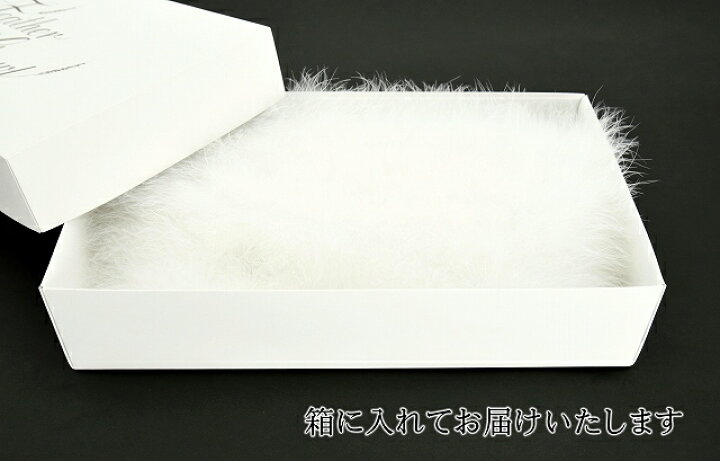 楽天市場】振袖 ショール 白 成人式 箱入り 成人式ショール フェザー
