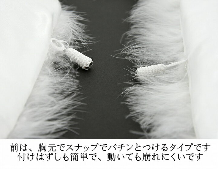 楽天市場】振袖 ショール 白 成人式 箱入り 成人式ショール フェザー  