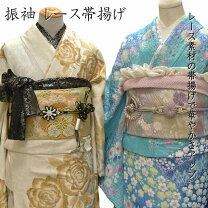楽天市場】帯揚げ 黒 ラメの通販