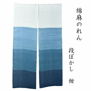 g y85cm×150cmz O Ȗ g ̂    J[e Ԏd؂ p[e[V CeA a a_ a  IV _炩 􂦂 ڂ i