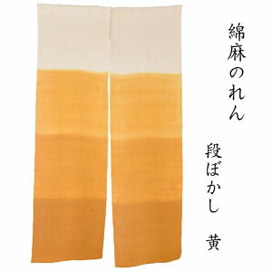 g y85cm×150cmz O Ȗ g ̂    J[e Ԏd؂ p[e[V CeA a a_ a  IV _炩 􂦂 ڂ i