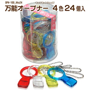 I[vi[ ybg{g Lbv  J vgbvy\I[vi[zspi^pt S7F24 OPH-100