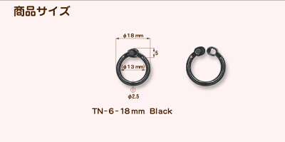 楽天市場 期間限定 カードリング フックタイプ 黒 内径13mm 個入プラスチック製 フックリング Tn 6 18bk キョクネットショップ
