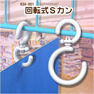 StbN ]^Cv [F]vX`bN ]SJ KSA-001_S_M_L